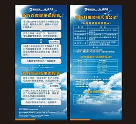 商務(wù)科技圖片