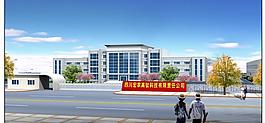 建筑設(shè)計(jì)圖片