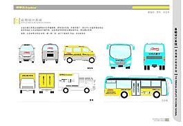 車體廣告圖片