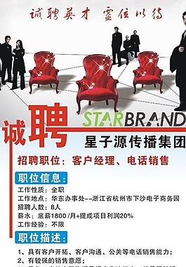 易拉寶圖片