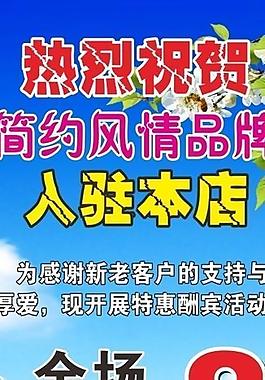 女裝海報(bào)圖片