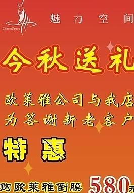 公司展架圖片