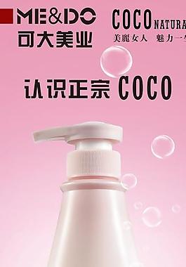 化妆品图片
