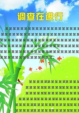 熊貓易拉寶圖片