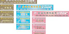 軟裝廣告圖片