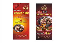 要德火鍋圖片