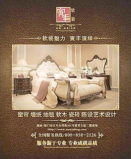 床具宣傳圖片