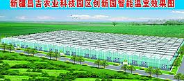 农业科技园区图片