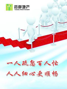 企業(yè)口號圖片