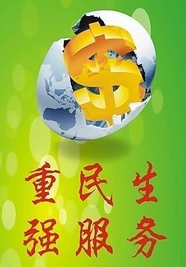 物價(jià)局易拉寶圖片