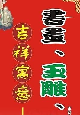 玉石圖片