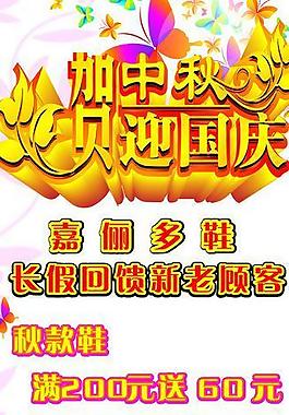 嘉儷多圖片