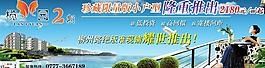 地產報紙廣告圖片