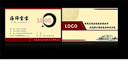 中國風名片