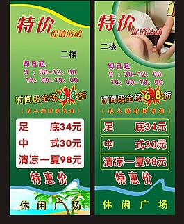 展架海報(bào)圖片