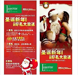 圣誕易拉寶圖片