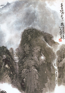 青城天下幽圖