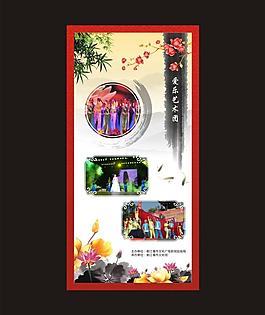 中國(guó)風(fēng)展板圖片