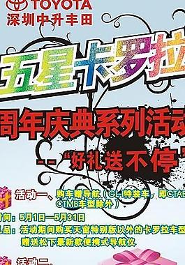 汽車圖片