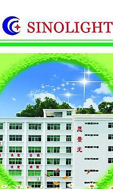 公司簡介圖片