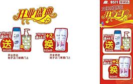 開業(yè)盛典宣傳圖片