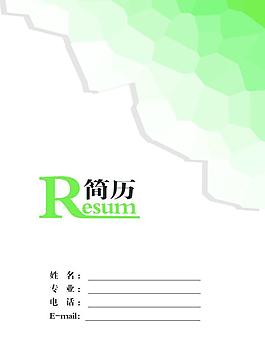 簡歷圖片