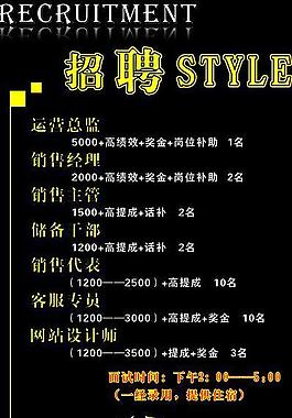展架圖片