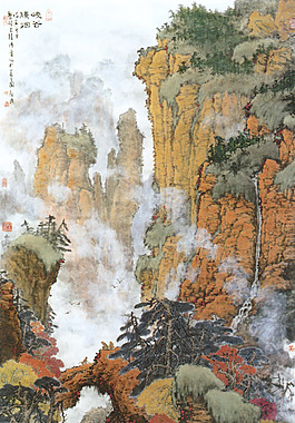峽谷騰煙圖