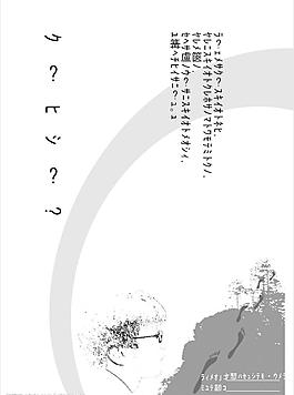 簡(jiǎn)歷圖片