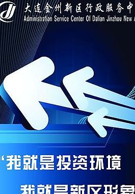 演講展架圖片