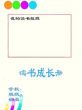 簡歷封面圖片
