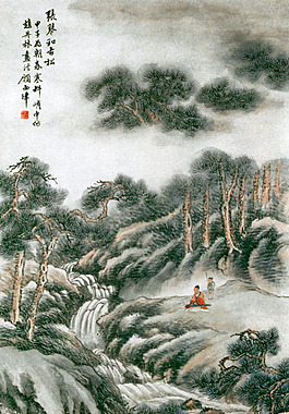 國畫 山水畫