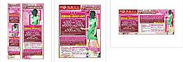 畅游春日图片