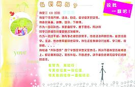 簡歷圖片