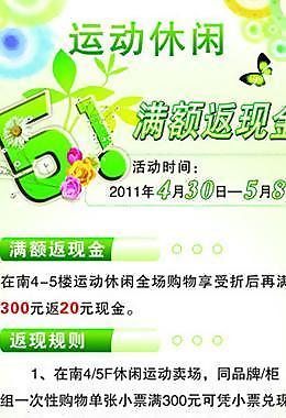 五一活動圖片