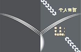 簡歷圖片
