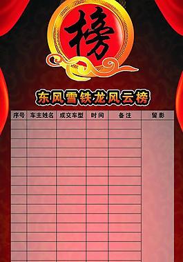 易拉寶圖片