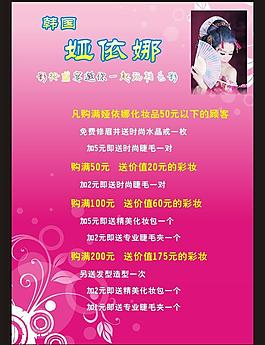 婭依娜圖片