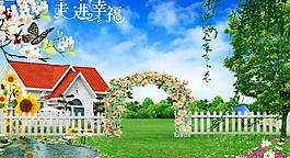 風(fēng)景圖片