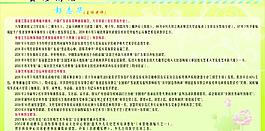 簡歷圖片