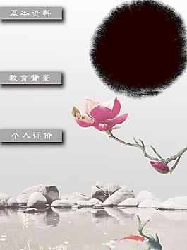 簡歷模板圖片