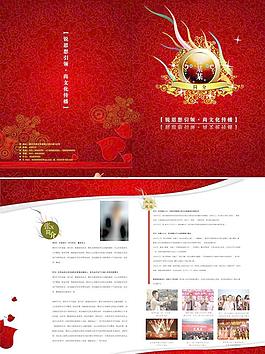 簡(jiǎn)歷圖片