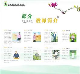 简历图片