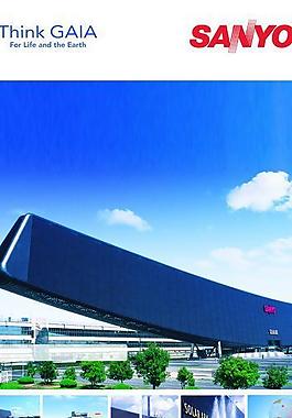 三洋發展歷史圖片