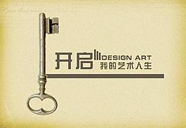 簡歷封面圖片