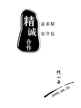 簡歷封面圖片