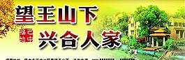 房地產(chǎn)宣傳圖片
