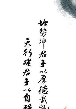 金天下企業文化展架圖片