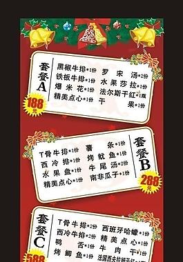 易拉寶圖片