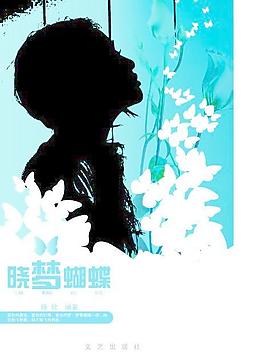 簡歷封面圖片